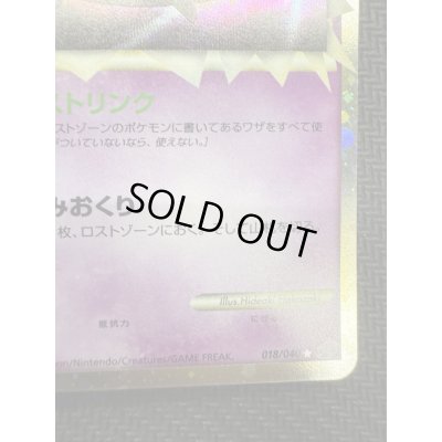 画像6: 【状態B-】ミュウ(☆)(018/040)