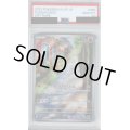 【PSA10】ウソッキー 080/071 AR【2号店併売中/店頭で状態確認可能！】