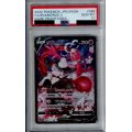 【PSA10】ラブトロス　088/071【2号店併売中/店頭で状態確認可能！】