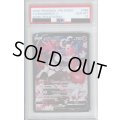 【PSA10】ラブトロス　088/071【2号店併売中/店頭で状態確認可能！】