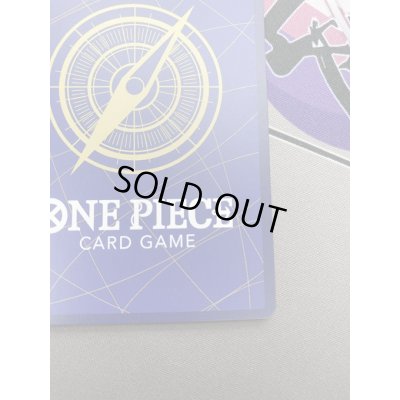 画像11: 【状態B】バギー(★R/パラレル/スーパーパラレル)(OP09-051)