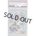 【PSA10】ローラースケーター(073/064 SR)【2号店併売中/店頭で状態確認可能！】