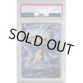 【PSA10】ゼラオラV(074/070 SR)【2号店併売中/店頭で状態確認可能！】