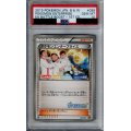 【PSA10】ポケモンエンタープライズ(099/093)【2号店併売中/店頭で状態確認可能！】