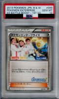 【PSA10】ポケモンエンタープライズ(099/093)【2号店併売中/店頭で状態確認可能！】