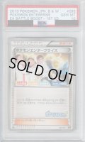 【PSA10】ポケモンエンタープライズ(099/093)【2号店併売中/店頭で状態確認可能！】