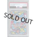 【PSA10】シャリタツ(112/101 AR)【2号店併売中/店頭で状態確認可能！】
