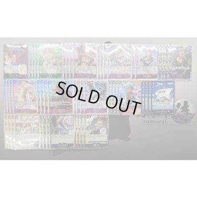 画像2: 緑紫 ルフィデッキ販売