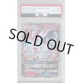 【PSA10】ニンフィアGX(323/SM-P)【2号店併売中/店頭で状態確認可能！】