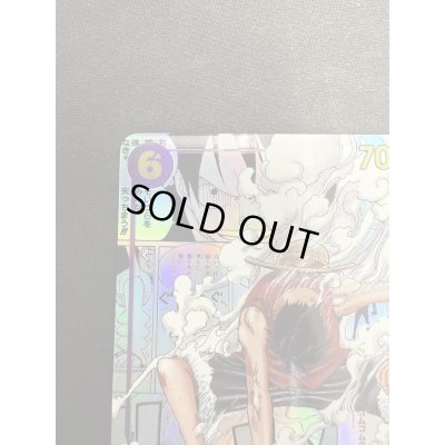 画像3: 【状態B】モンキー・D・ルフィ(★SEC/スーパーパラレル)(EB02-061)