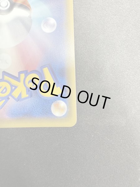 画像7: リーリエ(066/060 SR) (7)