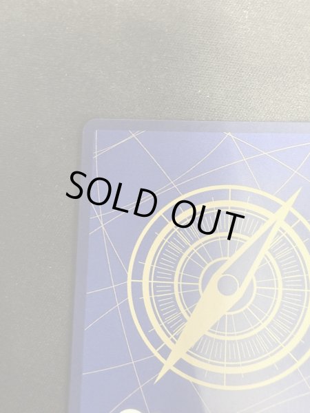 画像4: 【状態B】そげキング(SEC/スーパーパラレル)(OP03-122) (4)