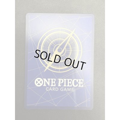 画像7: 【状態B】モンキー・D・ルフィ(★SEC/スーパーパラレル)(EB02-061)