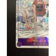 画像5: 【状態B】モンキー・D・ルフィ(★SEC/スーパーパラレル)(EB02-061)