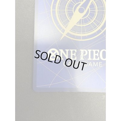 画像7: 【状態B】モンキー・D・ルフィ(SEC★/スーパーパラレル)(OP05-119)