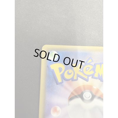 画像4: リーリエ(066/060 SR)