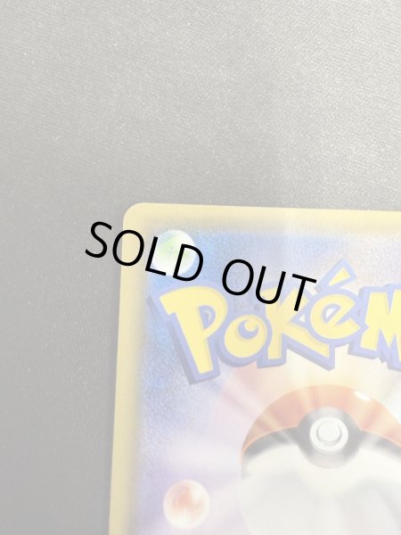 画像4: リーリエ(066/060 SR) (4)