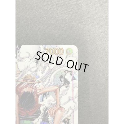 画像4: 【状態B】モンキー・D・ルフィ(★SEC/スーパーパラレル)(EB02-061)