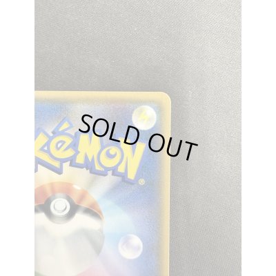 画像5: がんばリーリエ(119/114 SR)