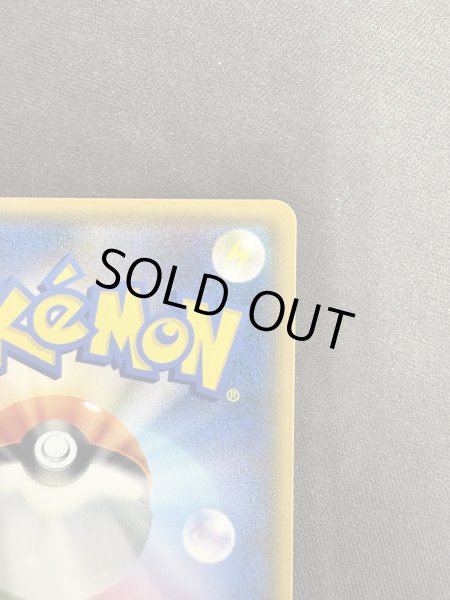 画像5: がんばリーリエ(119/114 SR) (5)