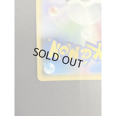 画像6: がんばリーリエ(119/114 SR)