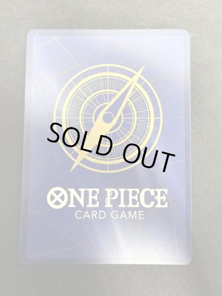 画像3: 【状態B】トラファルガー・ロー(★SEC/スーパーパラレル)(OP10-119)【2号店併売中】 (3)