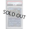 【PSA10】ブラッキー(092/187)(ミラー/モンスターボール)【2号店併売中/店頭で状態確認可能！】