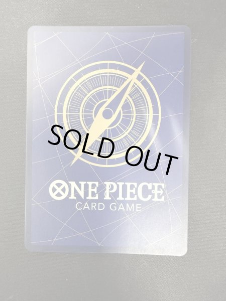 画像3: 【状態B】そげキング(SEC/スーパーパラレル)(OP03-122) (3)