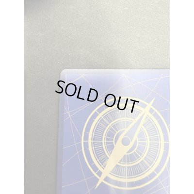 画像5: 【状態B】モンキー・D・ルフィ(SEC★/スーパーパラレル)(OP05-119)