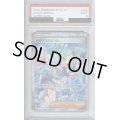 【PSA9】ルチアのアピール(086/064 SR)【2号店併売中/店頭で状態確認可能！】