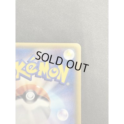 画像5: リーリエ(066/060 SR)