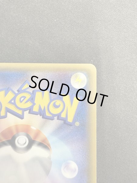 画像5: リーリエ(066/060 SR) (5)