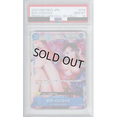 画像1: 【PSA10】ボア・ハンコック(C/パラレル)(ST03-013)[ベストセレクションvol.2][プレミアムカードコレクション]