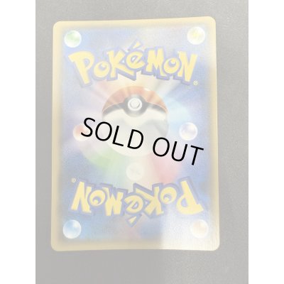 画像3: がんばリーリエ(119/114 SR)