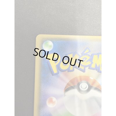 画像4: がんばリーリエ(119/114 SR)