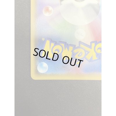 画像6: リーリエ(066/060 SR)