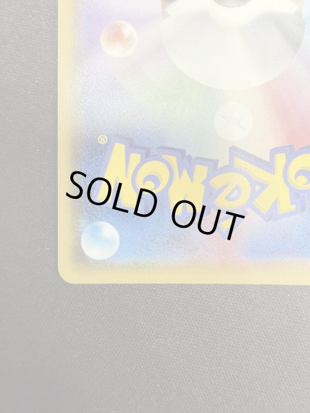 画像6: リーリエ(066/060 SR) (6)