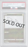 【PSA9】ピカチュウ(208/S-P)【2号店併売中/店頭で状態確認可能！】