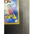 画像7: がんばリーリエ(119/114 SR)