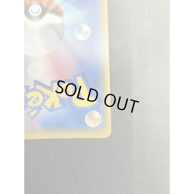 画像7: がんばリーリエ(119/114 SR)