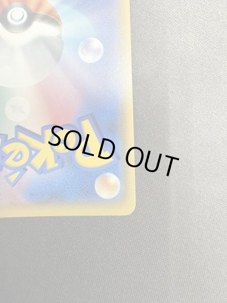 画像7: がんばリーリエ(119/114 SR) (7)