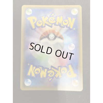 画像3: リーリエ(066/060 SR)