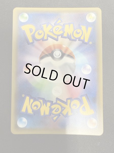 画像3: リーリエ(066/060 SR) (3)