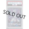 【PSA9】ミュウツーGX(363/SM-P)【2号店併売中/店頭で状態確認可能！】