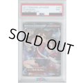 【PSA9】サナ 185/171 SR【2号店併売中/店頭で状態確認可能！】