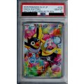 【PSA10】ナンジャモのカイデン(232/SV-P)【2号店併売中/店頭で状態確認可能！】