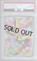 【PSA10】ナンジャモのカイデン(232/SV-P)【2号店併売中/店頭で状態確認可能！】
