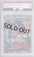 【PSA9】アイリス(082/076 SR)【2号店併売中/店頭で状態確認可能！】