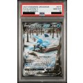 【PSA10】グレイシアV(077/069 SR)［SA］【2号店併売中/店頭で状態確認可能！】