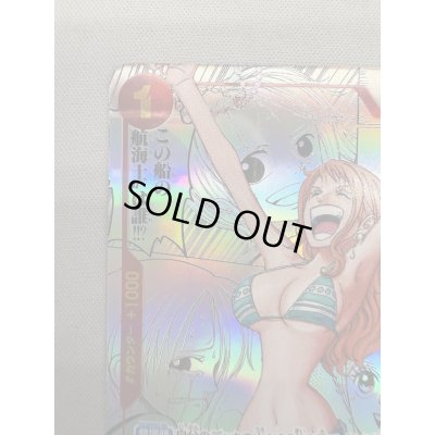 画像3: 【状態B】ナミ(★R/スーパーパラレル)(OP01-016)[漫画背景]